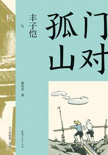 重生八零：帝少独宠妻