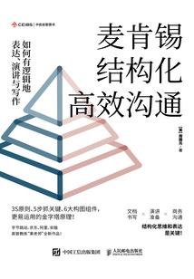 追妻无门