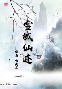 阳光下的知更鸟