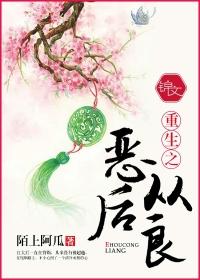 情花泪