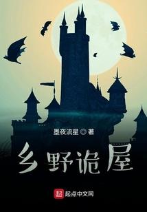 超神学院之冰神天下