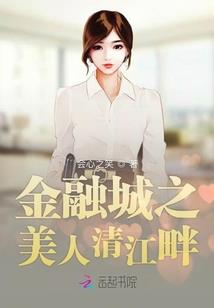 纵横天章