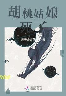 田缘锦绣喜当家