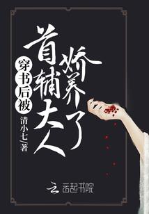星元纪实
