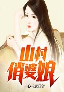 拯救光明