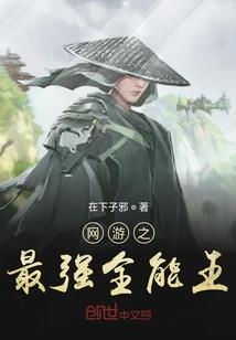 重生嫡女要造反