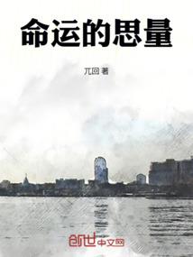 天殇之痕