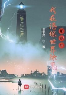 彼之何岸