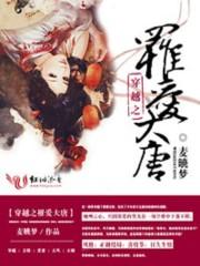 总裁甜言蜜语