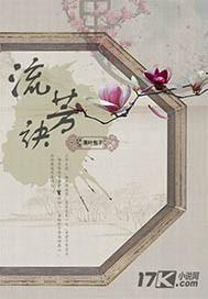 变形金刚：位面谋划