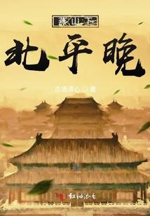 萧天情与叶墓鸣