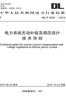 花千骨之流年