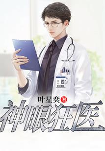 逆域追逃