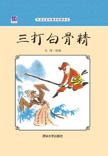 冥河异世证道