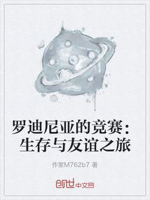 重生在唐朝的李恪