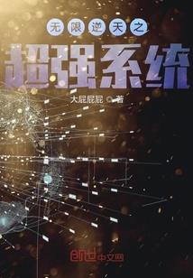 迷域纪实