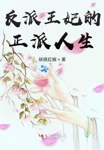 咬耳