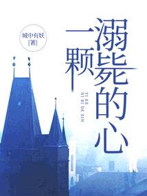 曾经历的五个故事