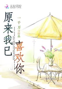 快穿之富婆养成记
