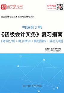 诺汗学派