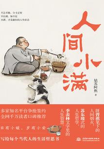 银之使魔