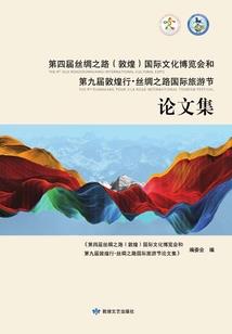 龙珠：从赛亚人开始