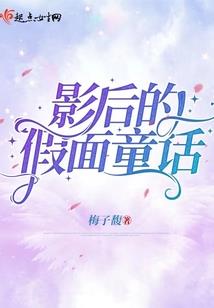 专情男神的小娇娘