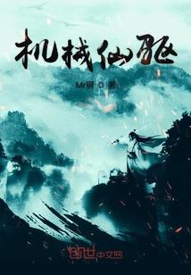 永冥纪