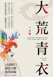仙界有点坑