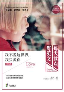 女王后宫恋爱史