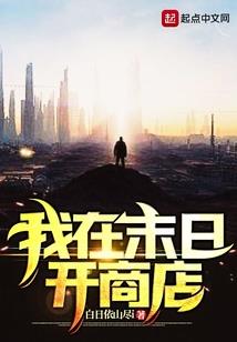 风云之风起云涌