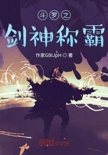 超神副本设计师