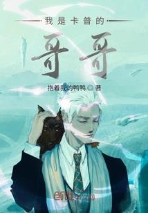 坠落的星子