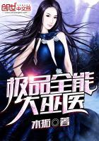 仙剑奇侠传之混沌