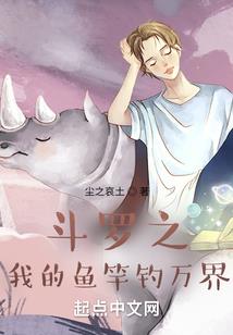 霉运阴阳眼