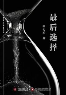 人生百卉