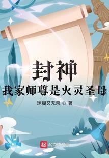 末世之无上主宰