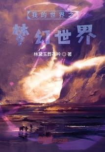 超级契约之神