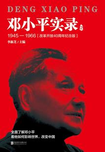 毁灭启示录