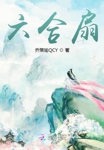 绿茵统帅