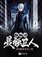 极品至尊