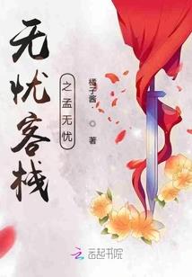 目若
