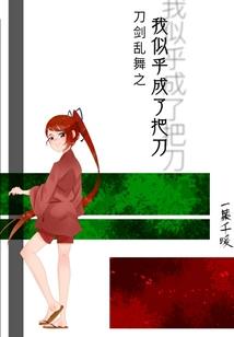 复仇三公主的完美邂逅