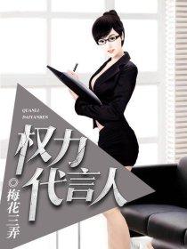 我心慈手软，养妖魔护身没问题吧
