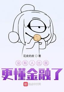 末世之唯一主角