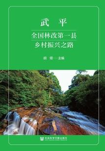 青山不归隐