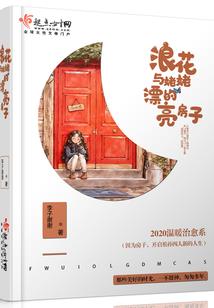 羽寻纤