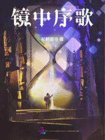 灵兽战甲