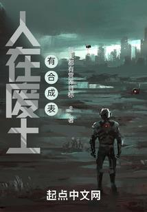 诸界之树