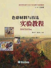 相思莫相离